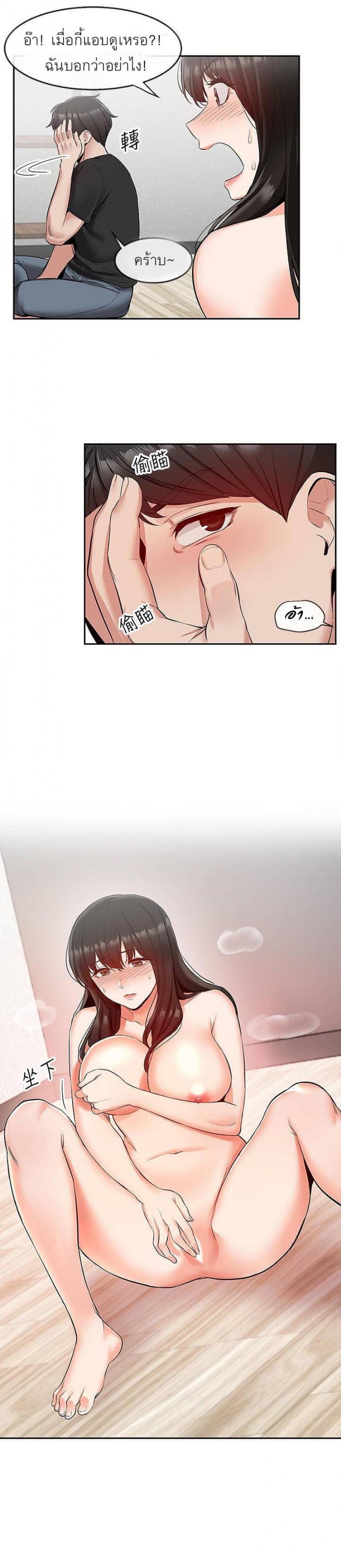 page-12