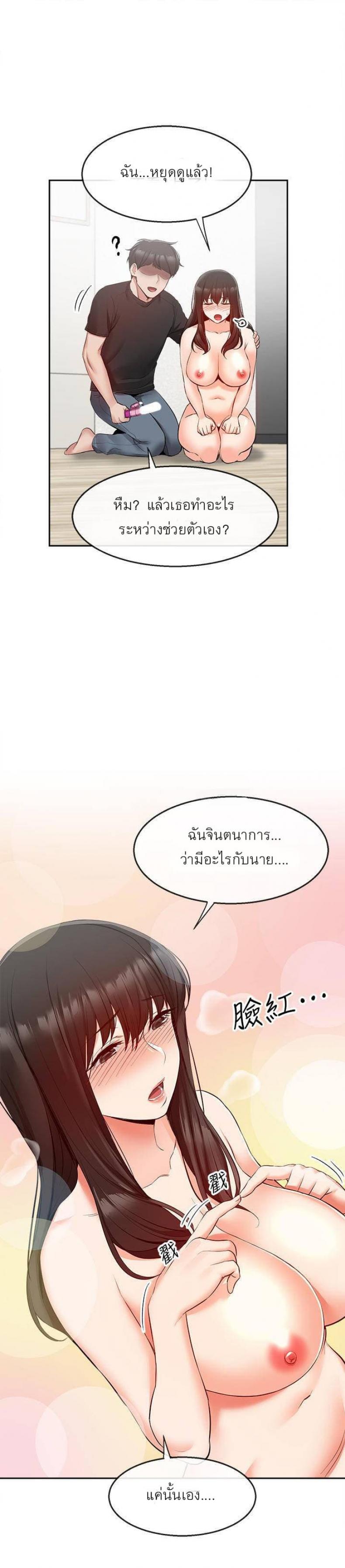 page-16