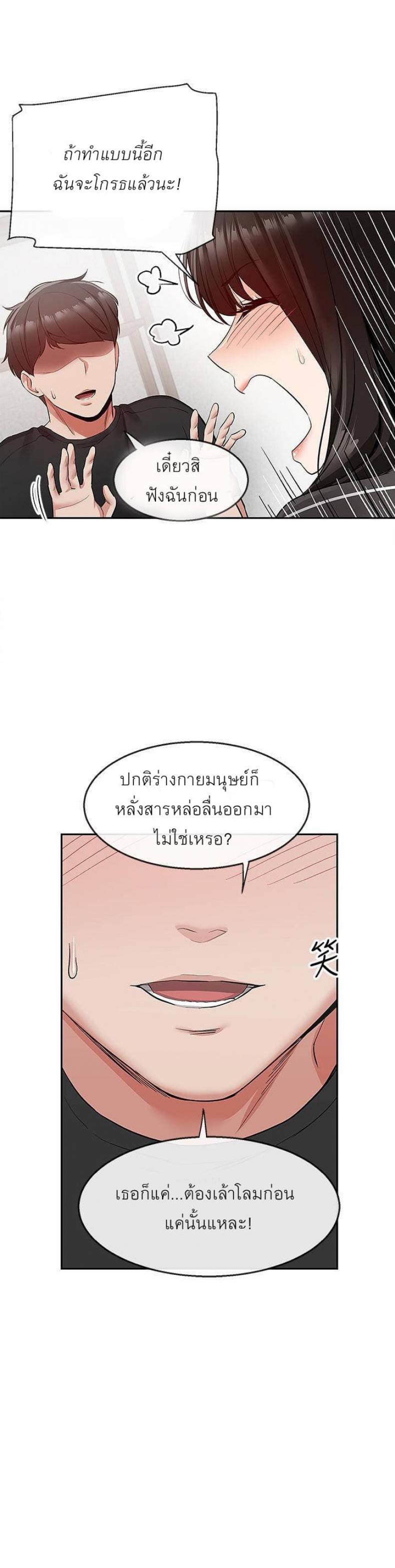 page-9