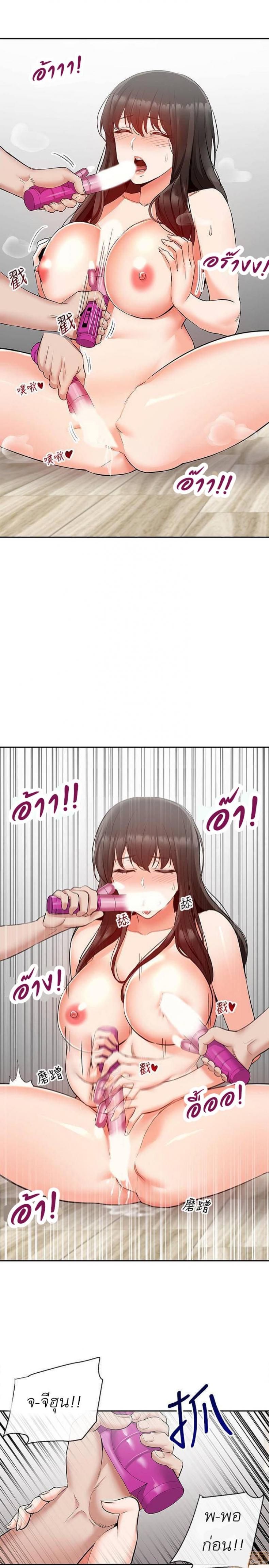 page-20