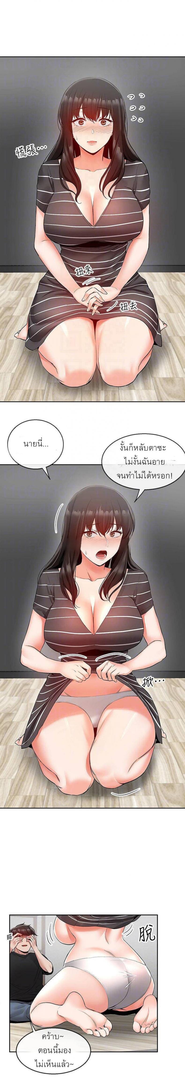 page-10