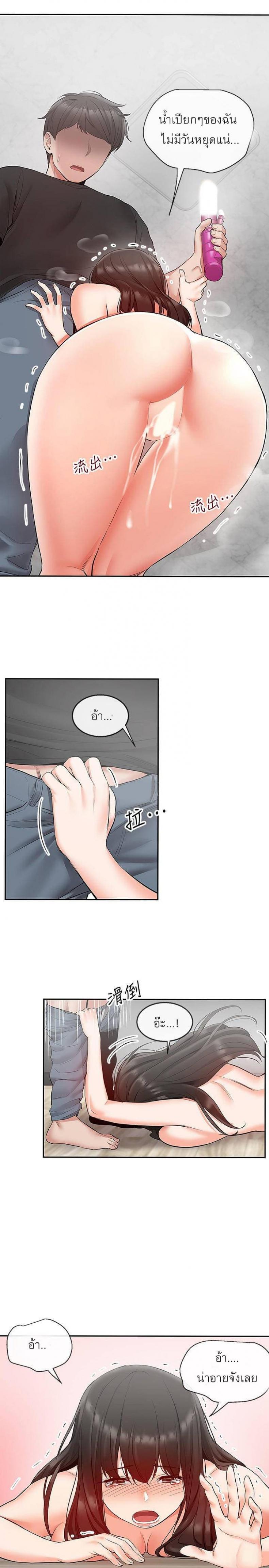 page-22