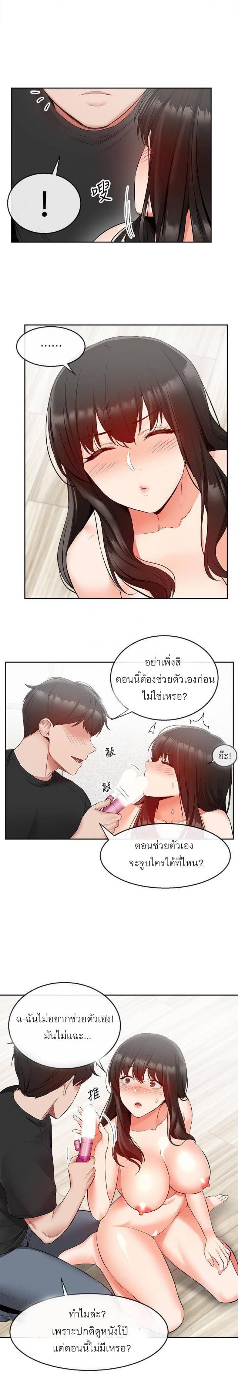 page-15