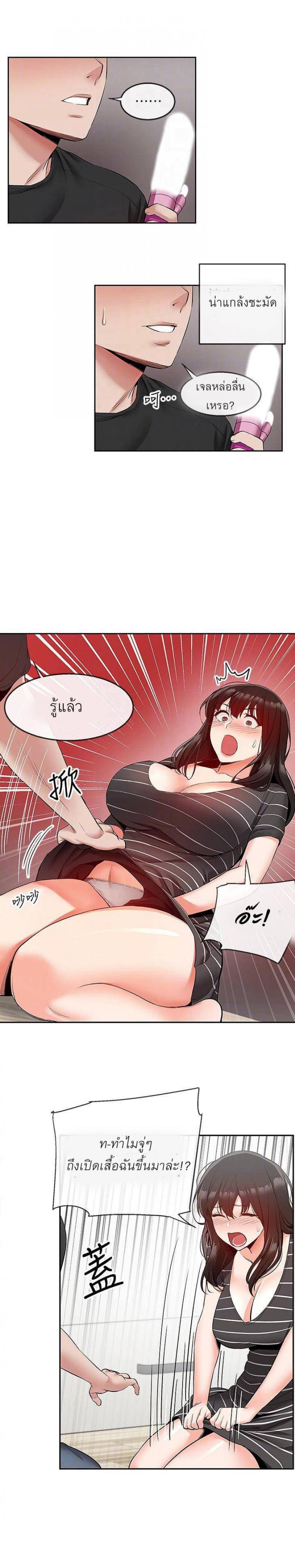 page-8