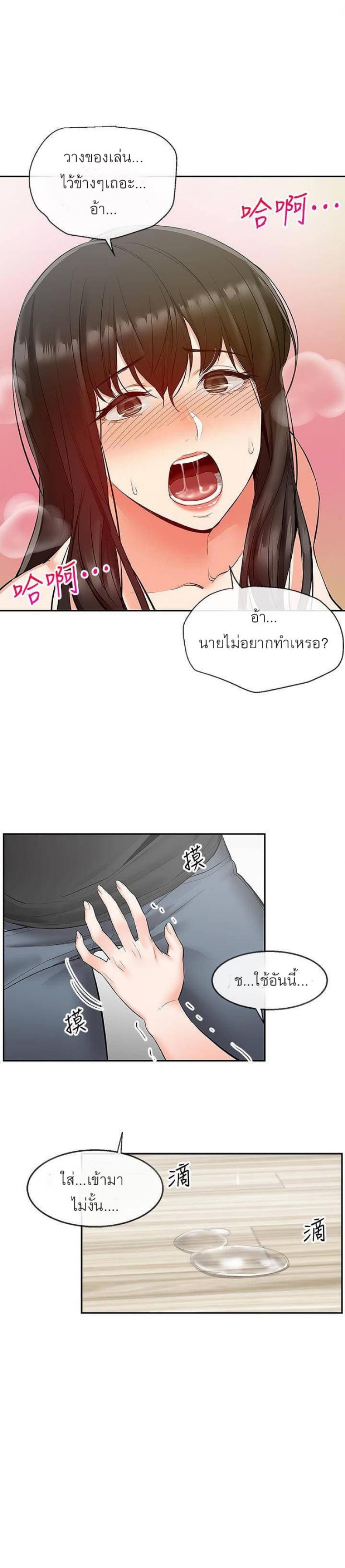 page-21