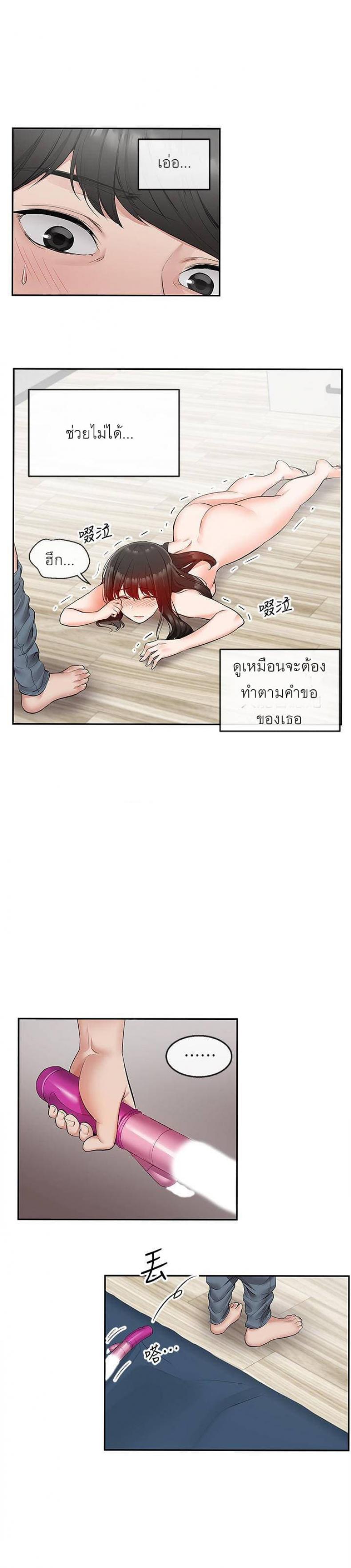 page-23