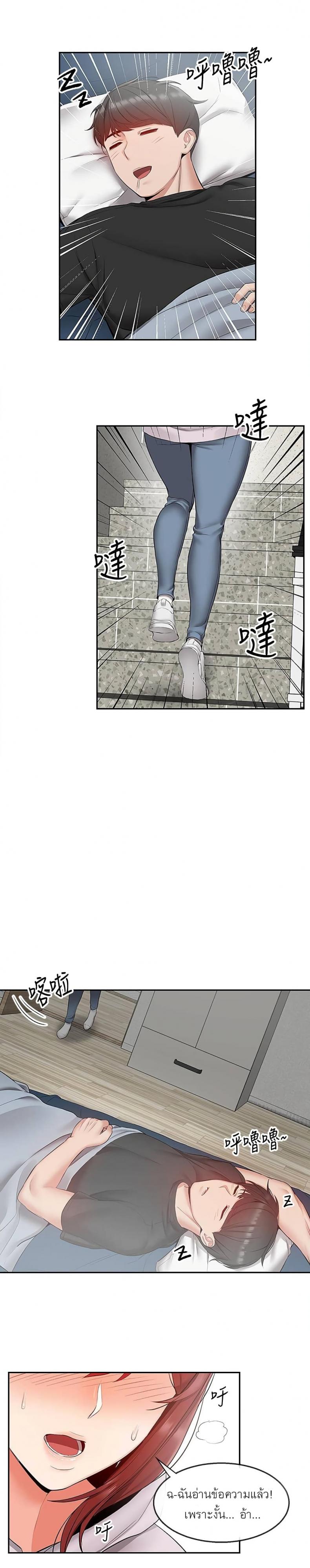 page-24