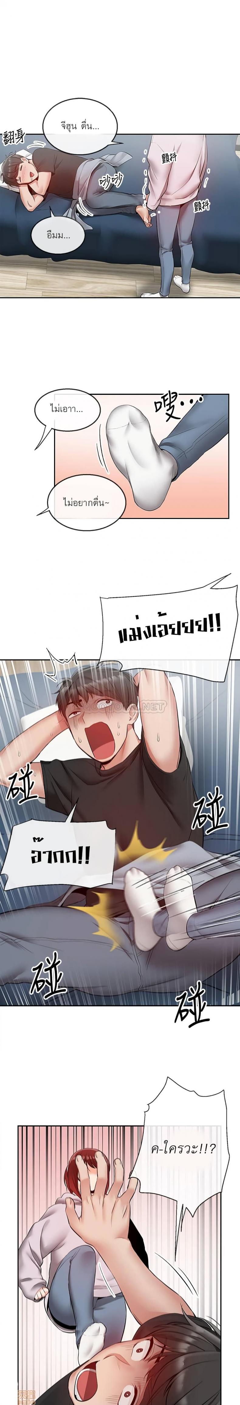 page-26