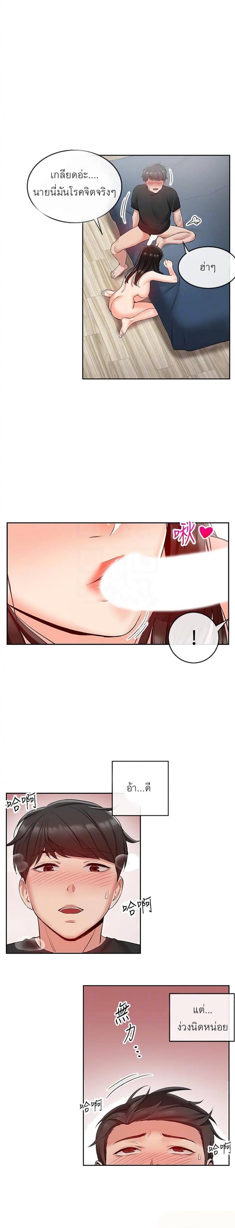 page-18