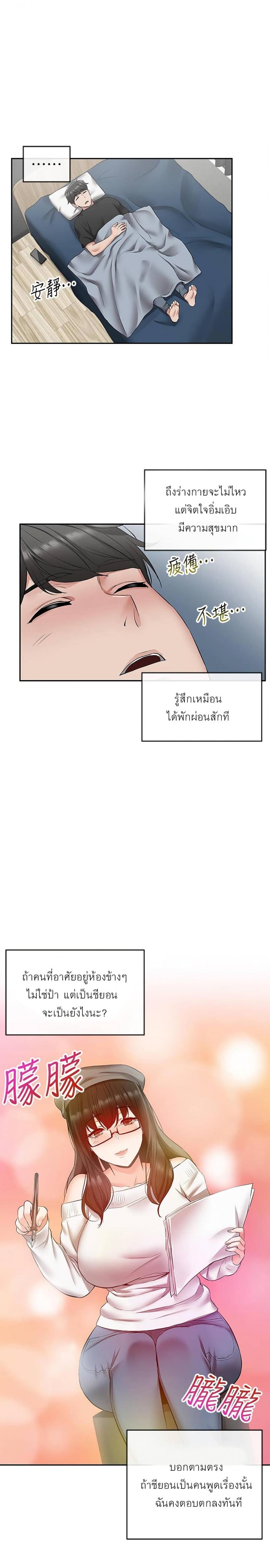 page-20