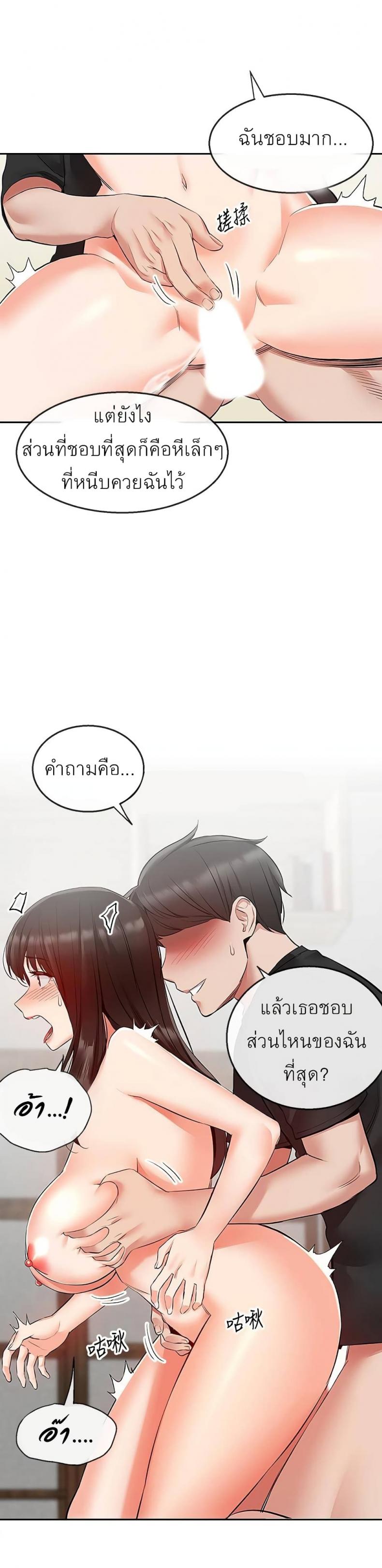 page-13