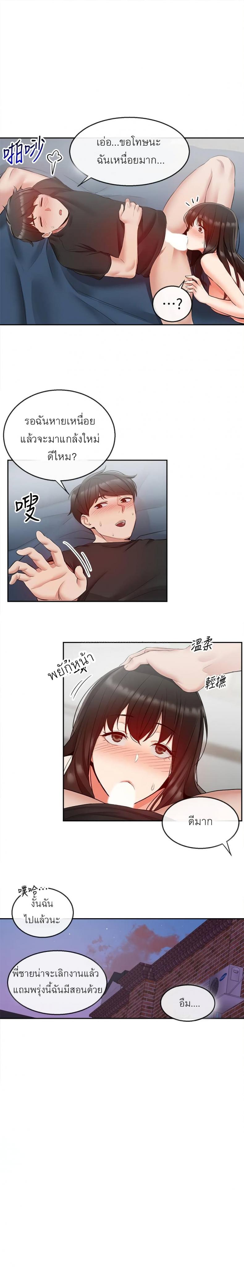 page-19