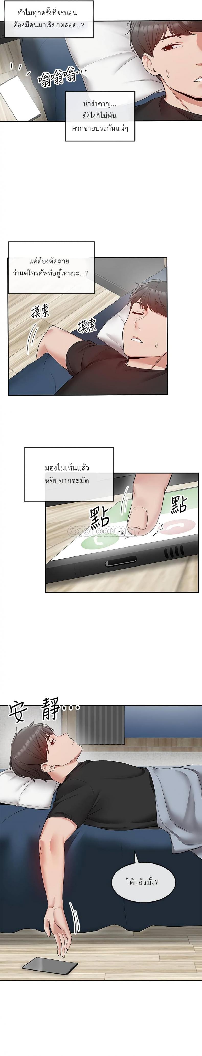 page-22