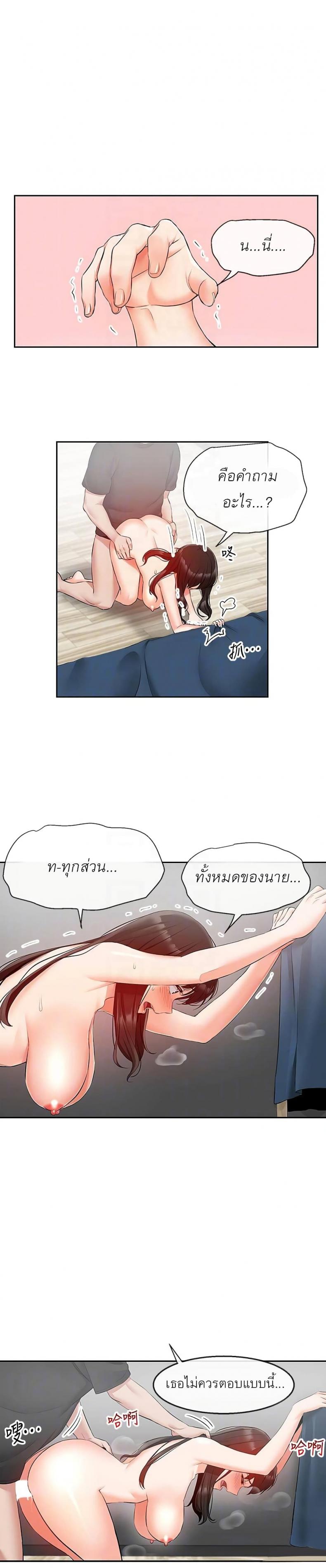 page-14