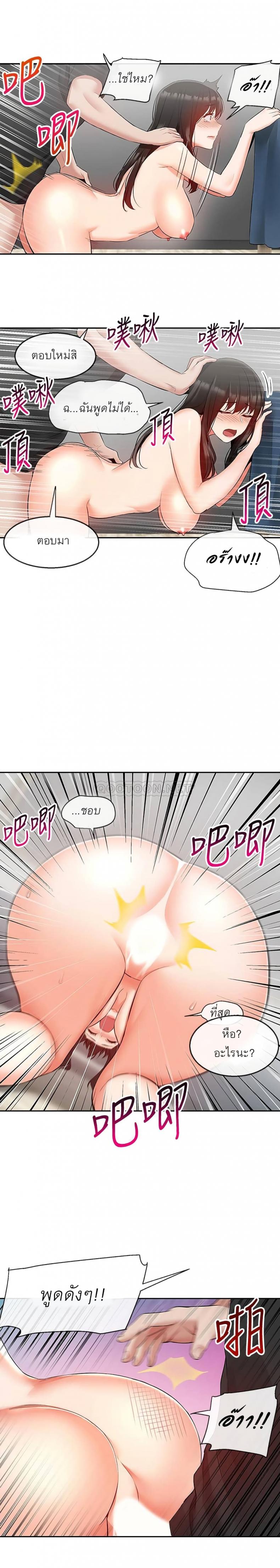 page-15