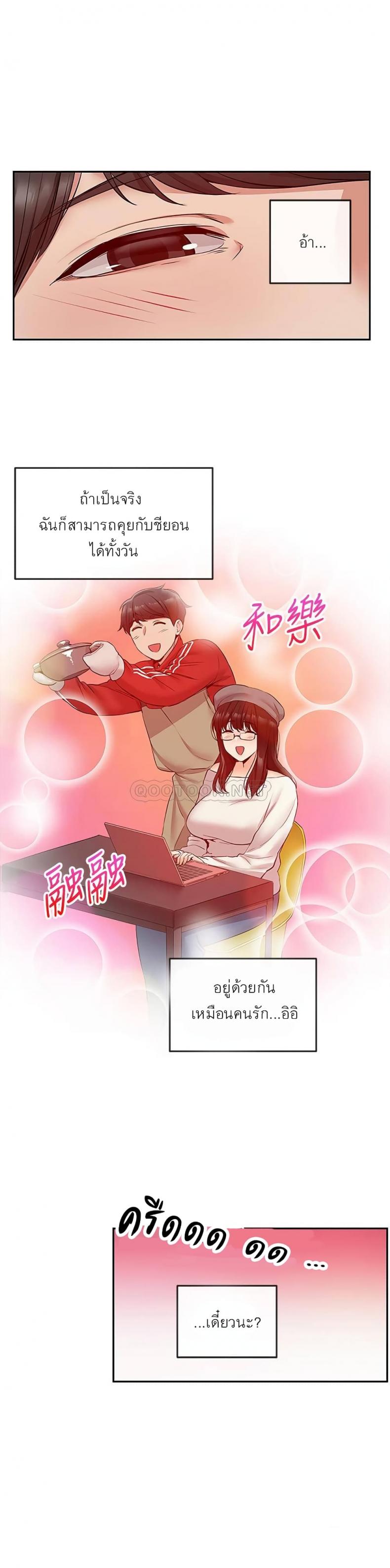 page-21