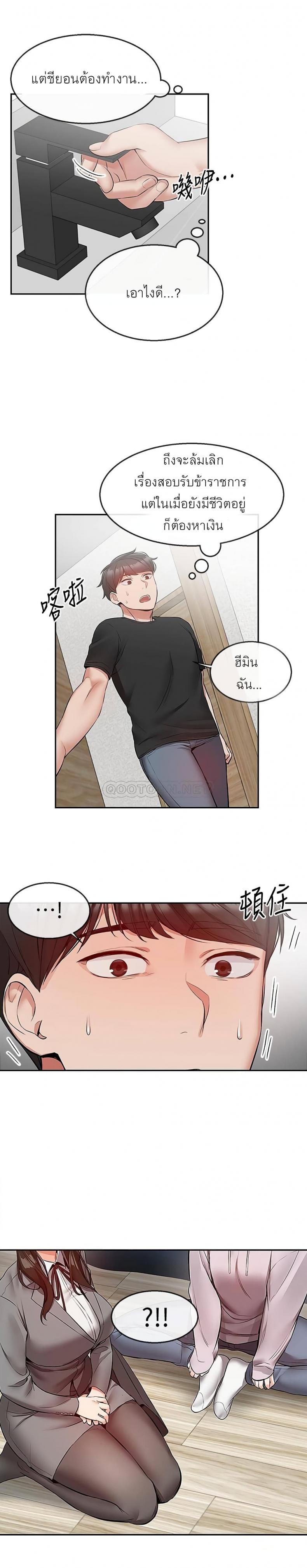 page-24