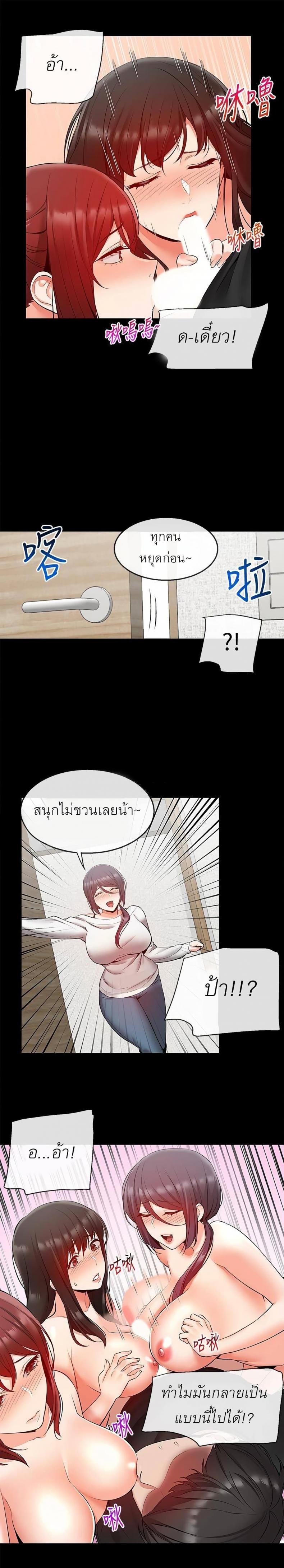 page-11
