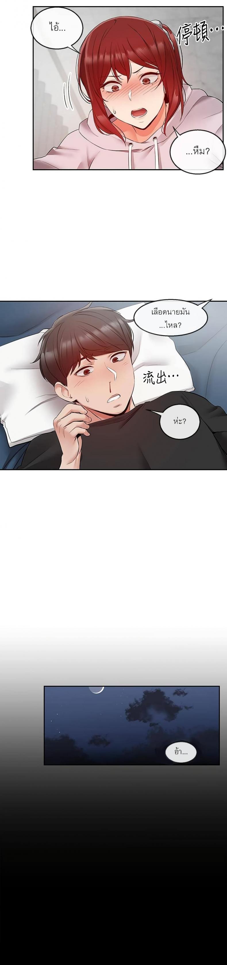page-7