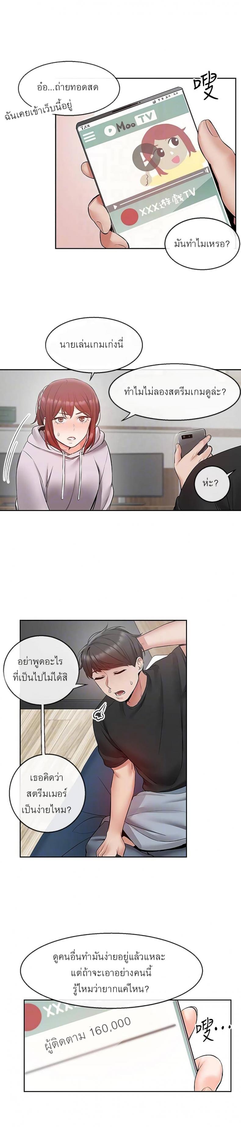 page-18