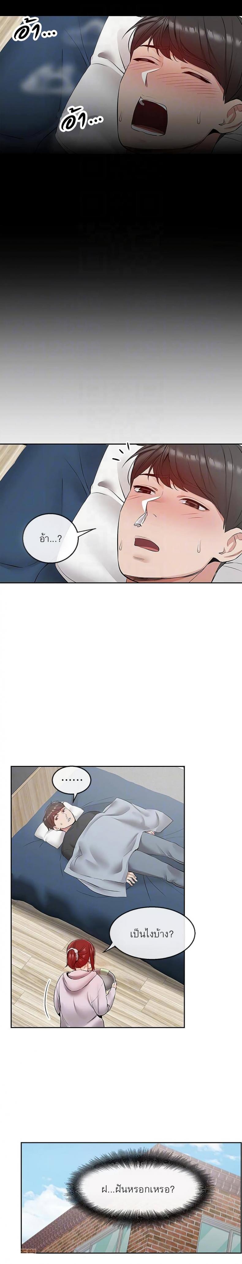 page-16