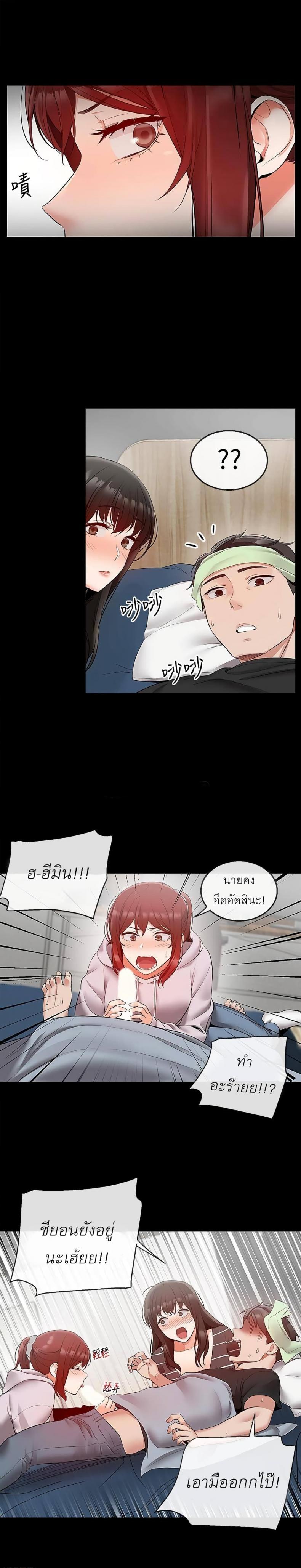 page-9