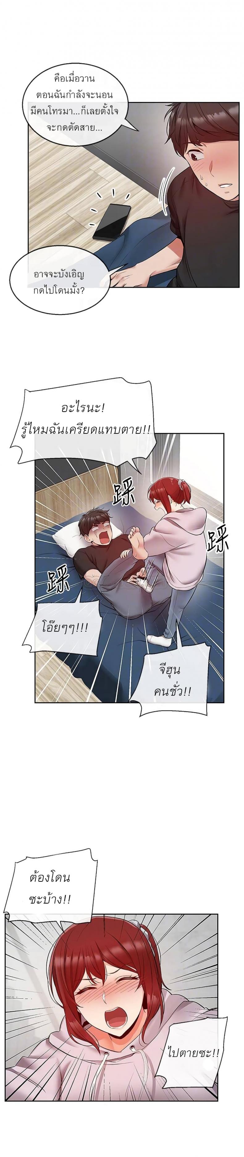 page-6