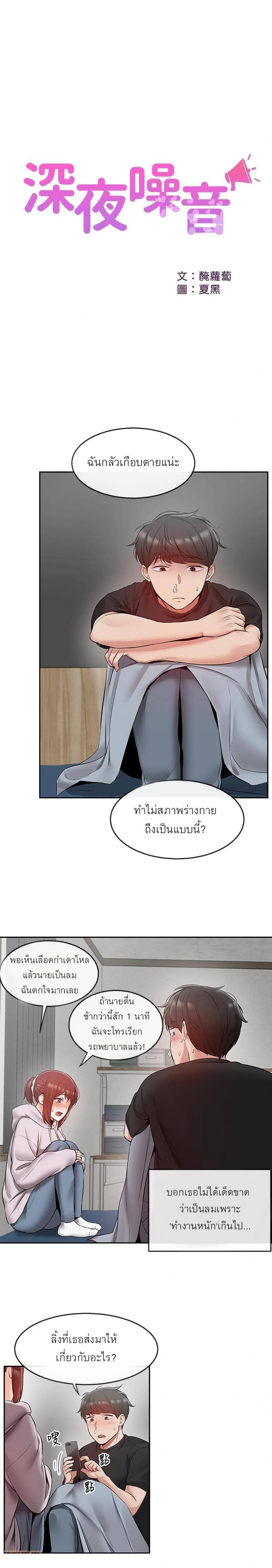 page-17