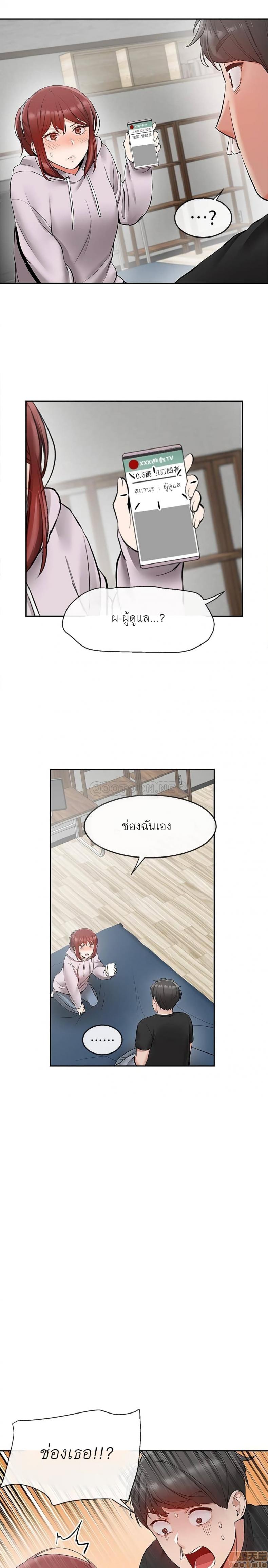 page-19