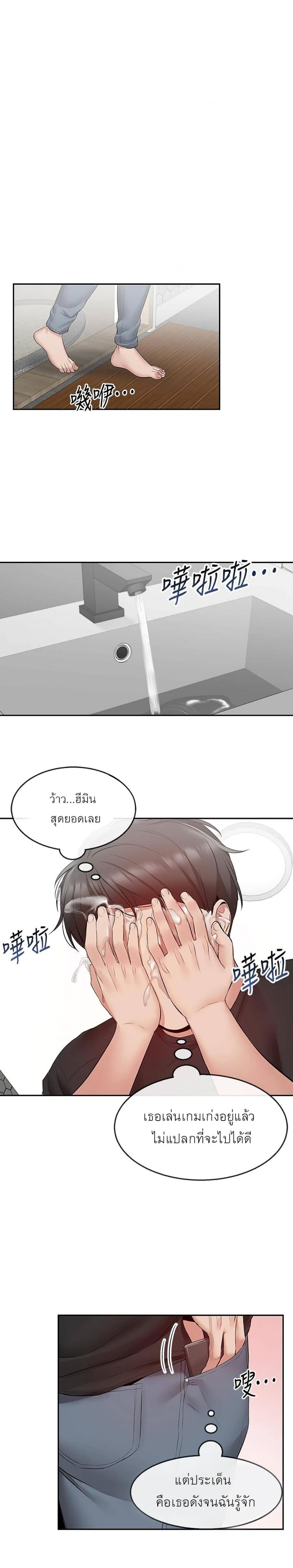page-22