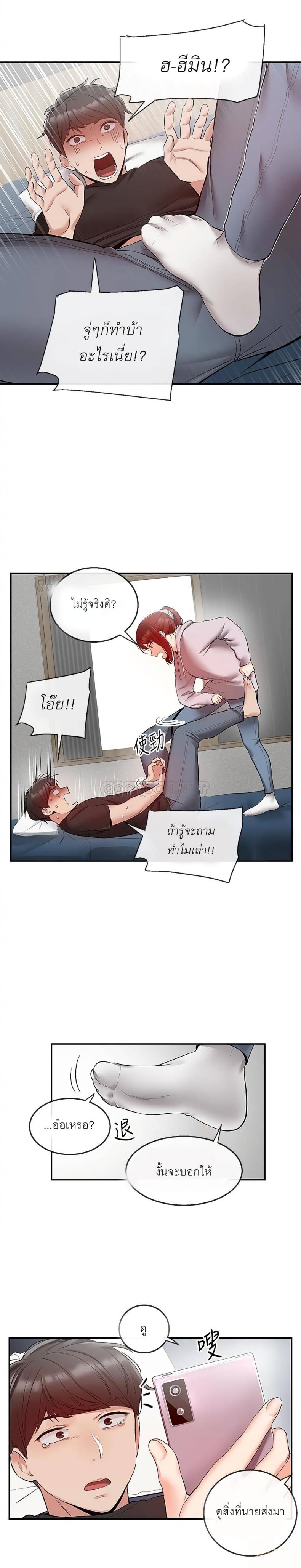 page-4