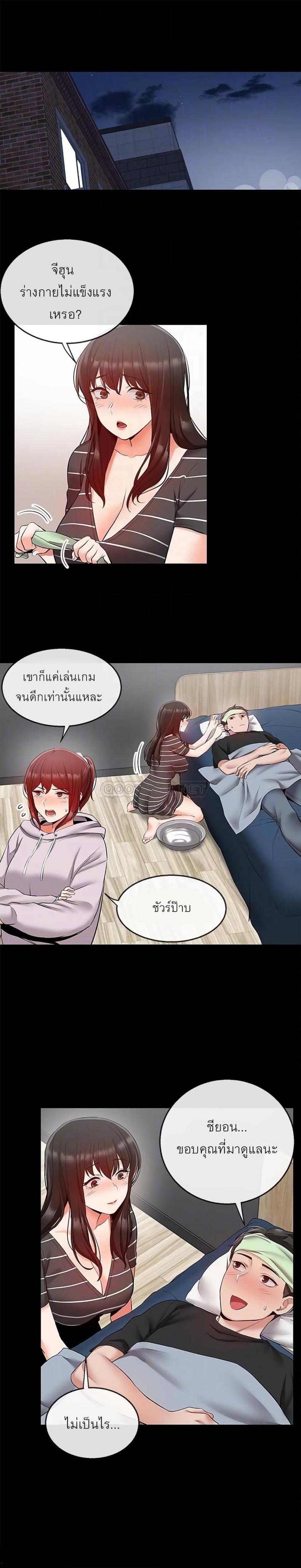 page-8
