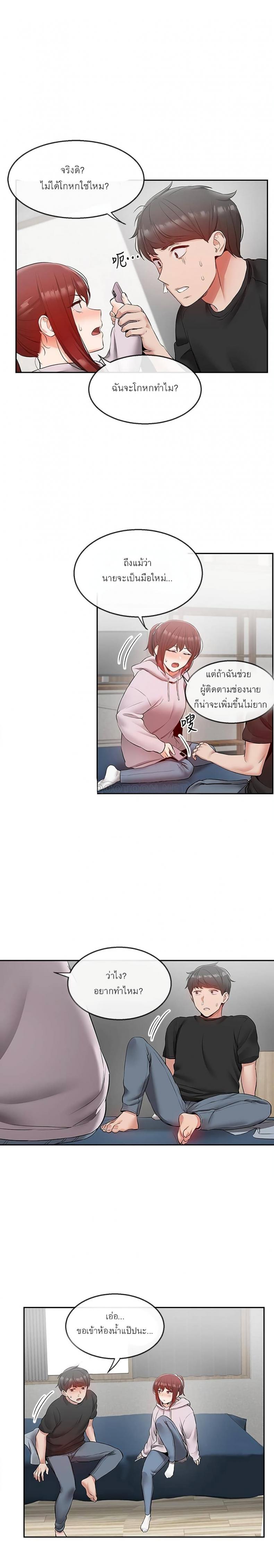 page-21