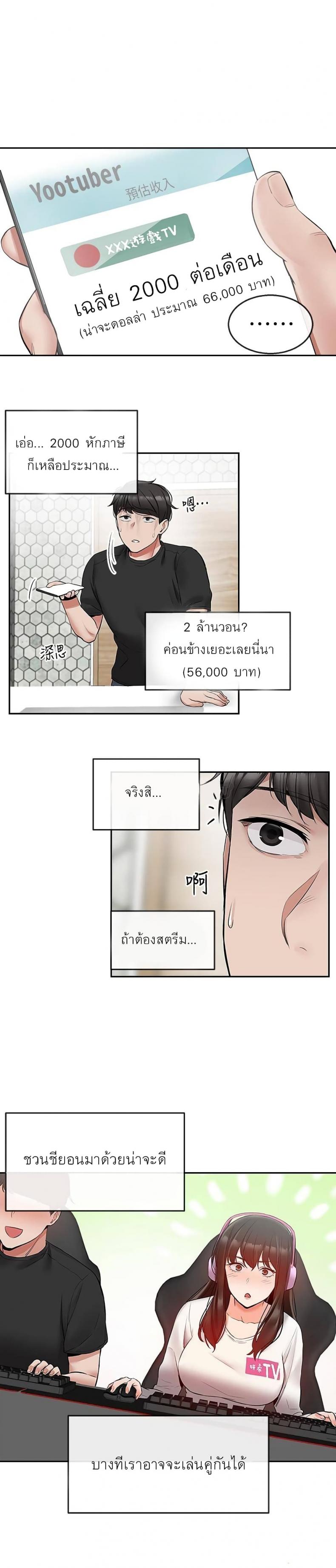 page-23