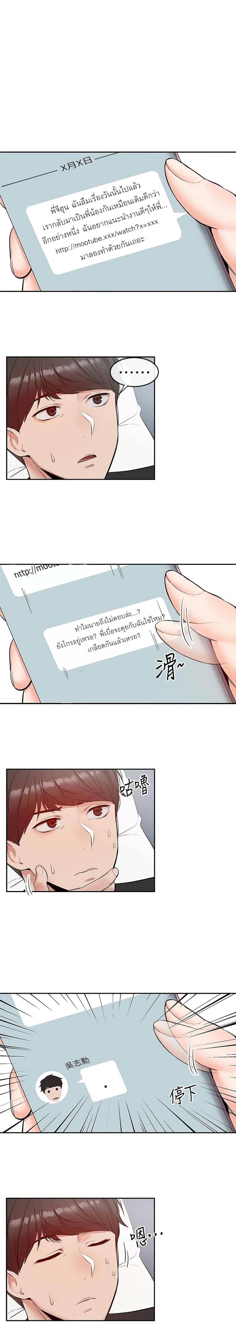 page-5