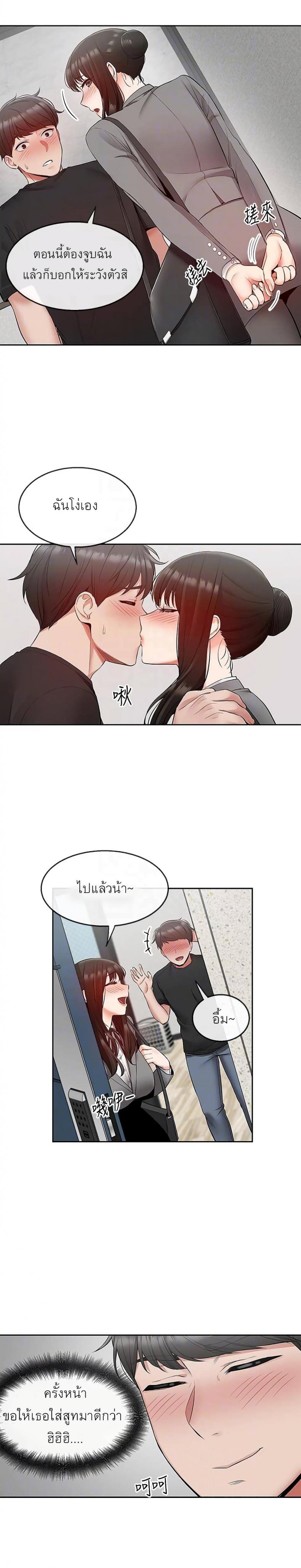 page-11