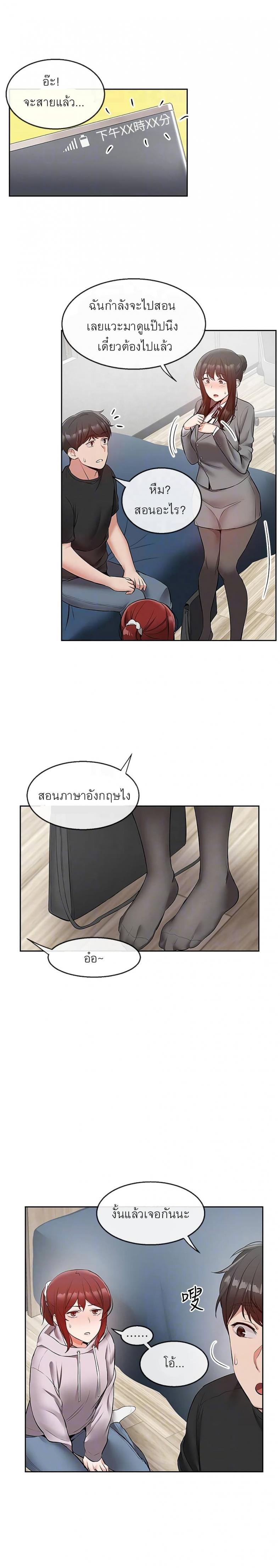 page-7