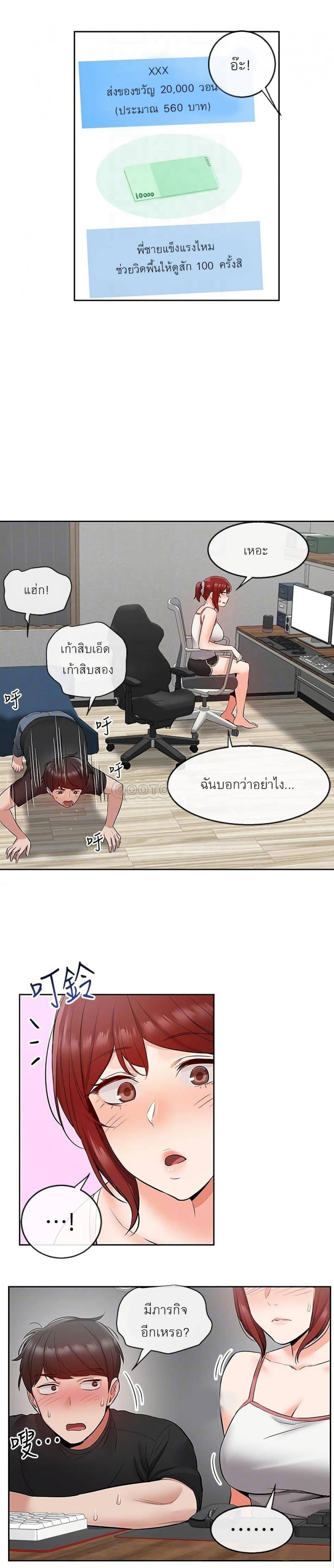 page-18