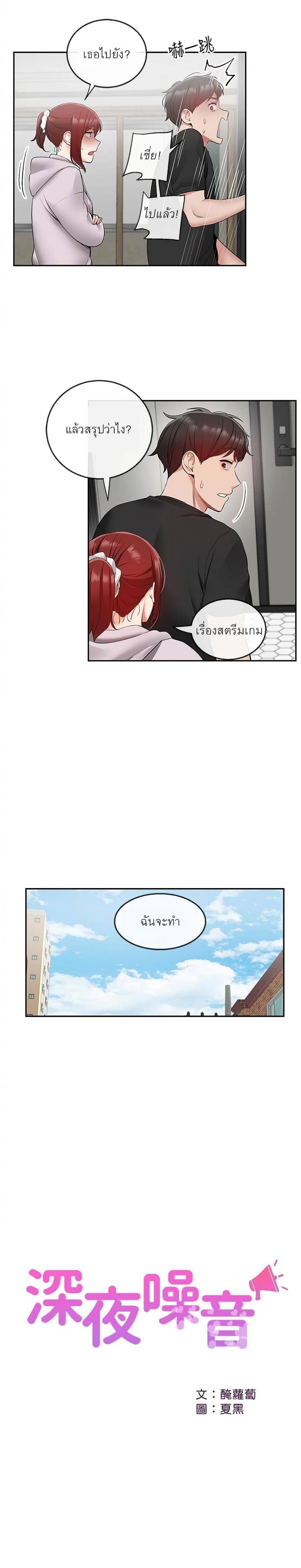 page-12
