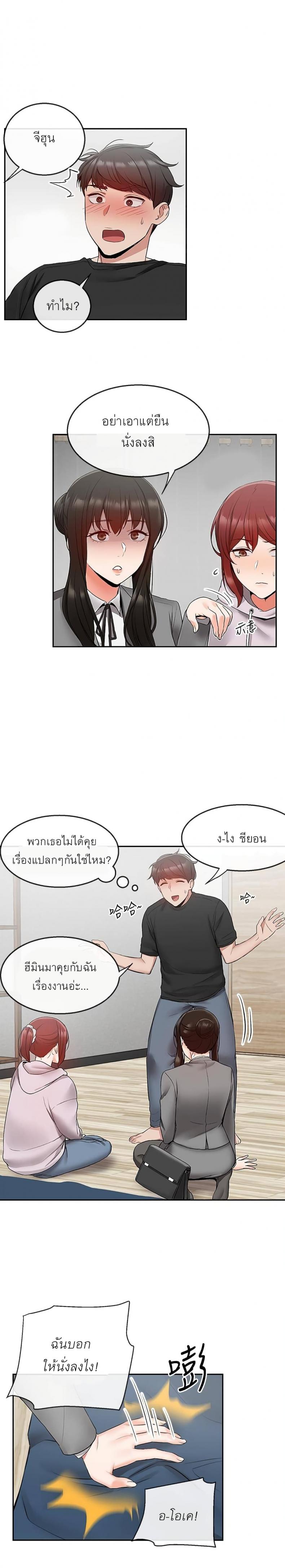 page-3