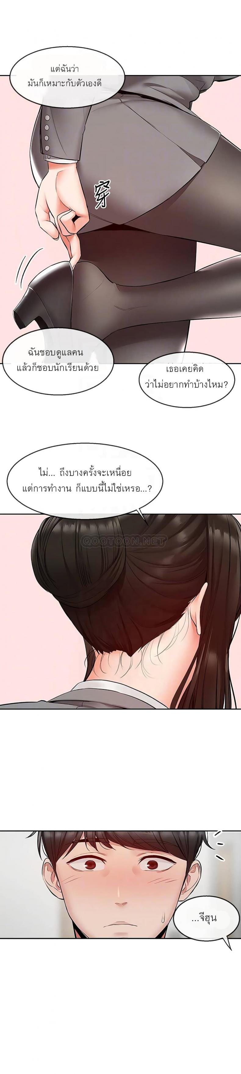 page-9