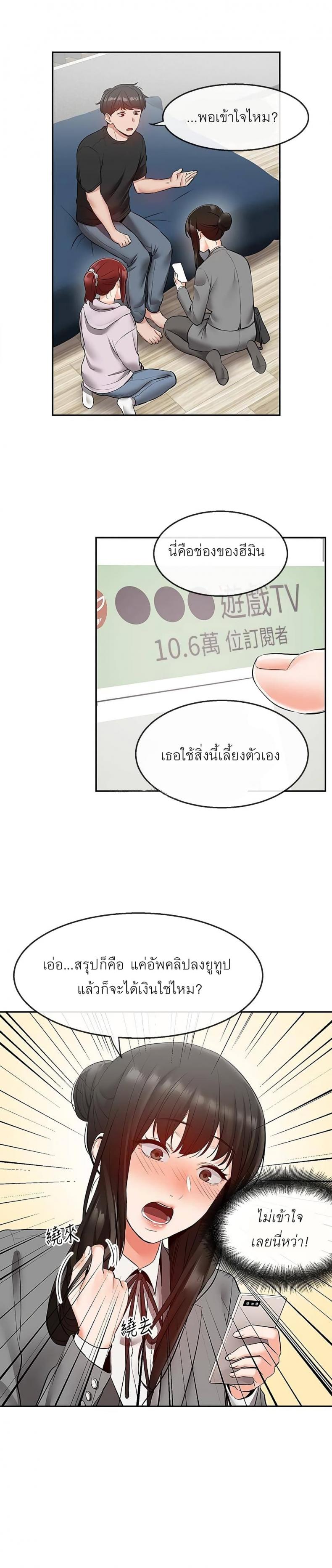 page-6