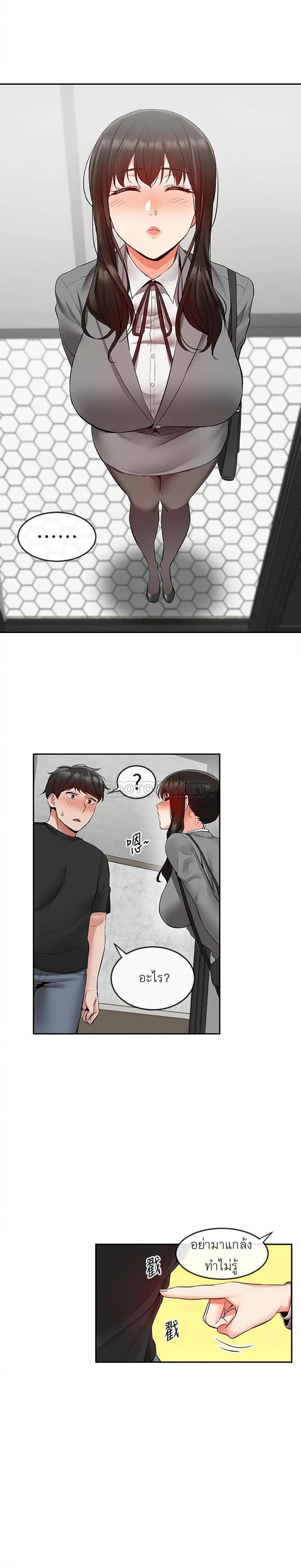 page-10