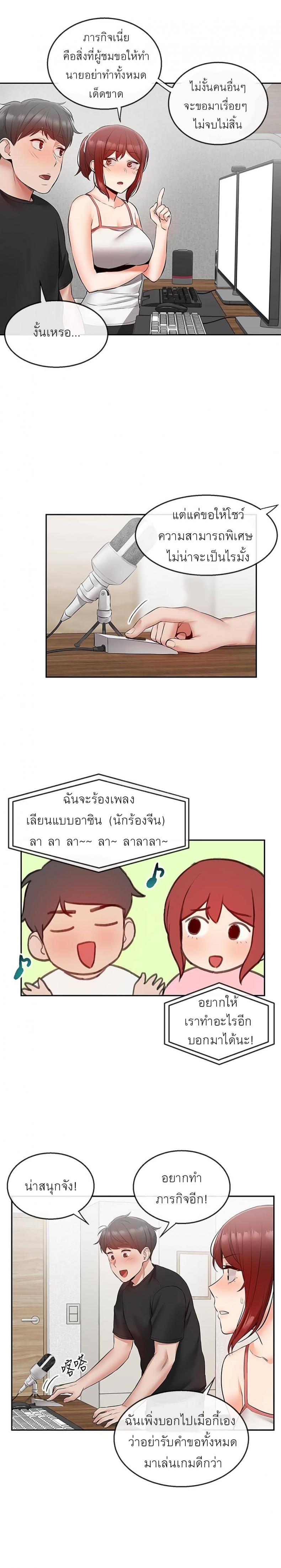 page-17