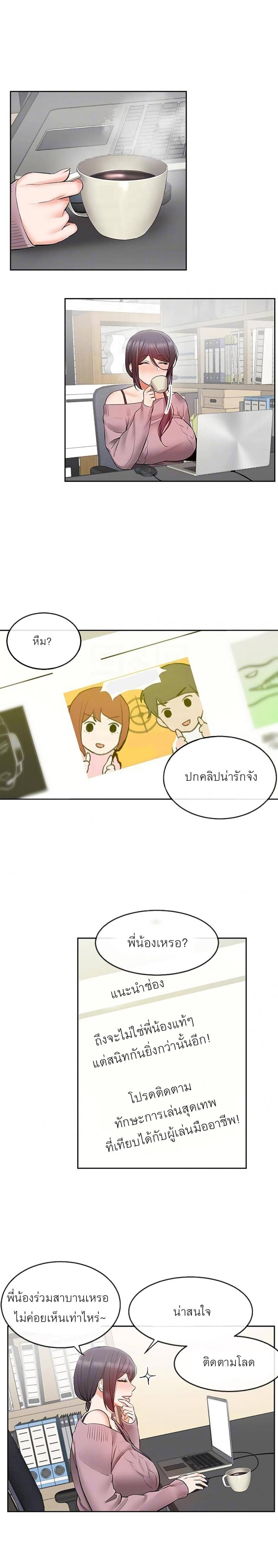 page-13