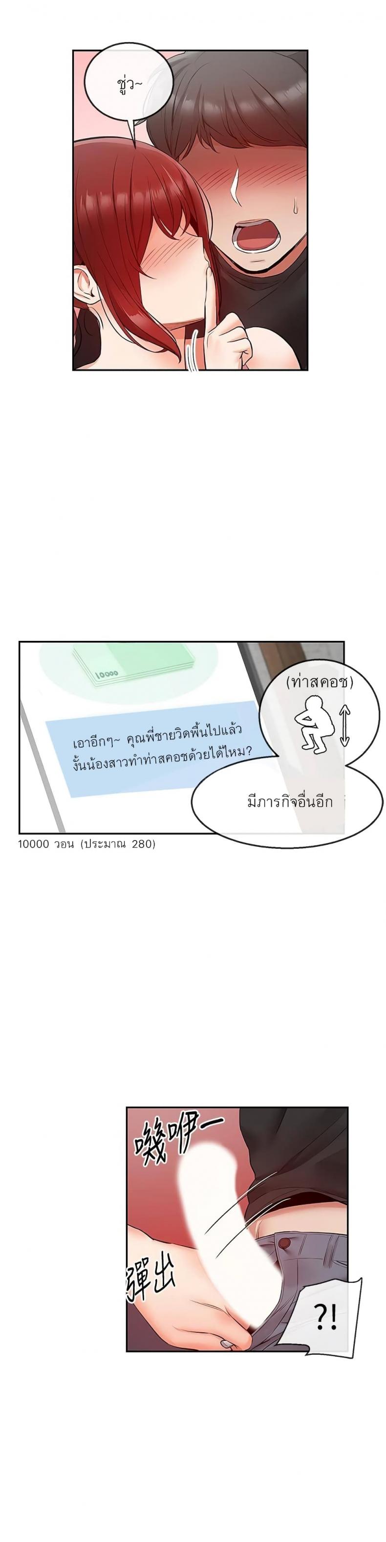 page-25