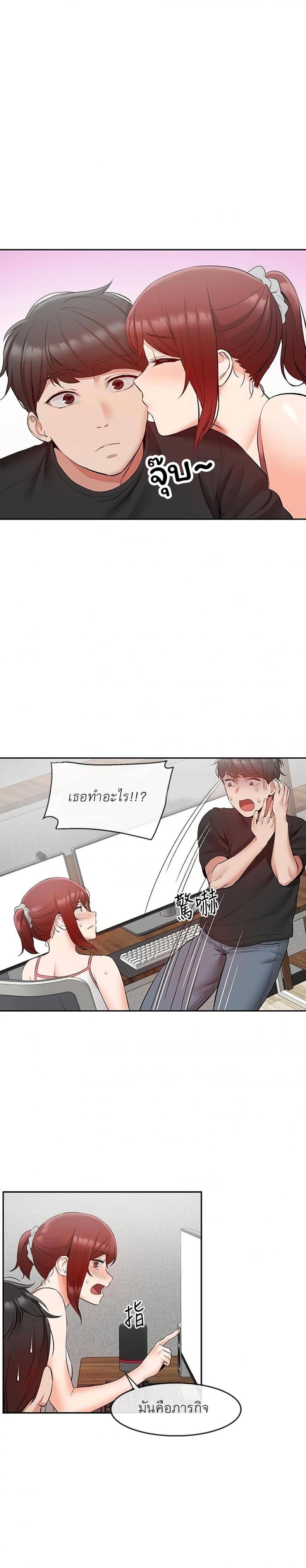 page-19