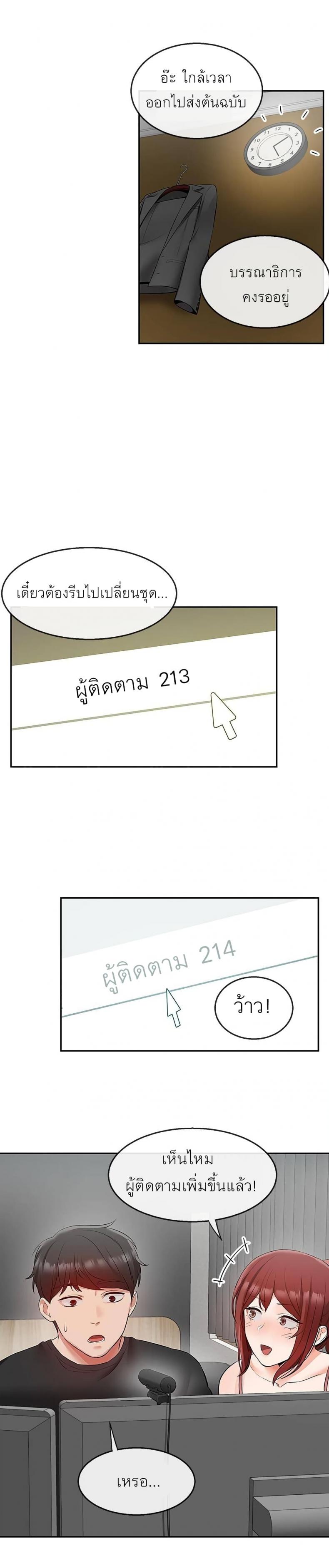 page-14