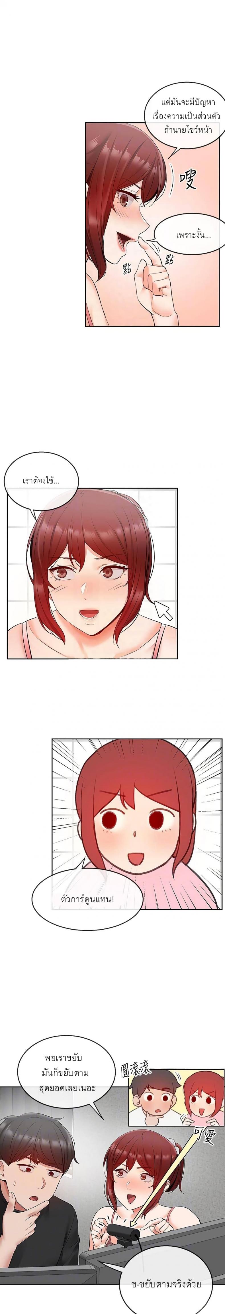 page-15