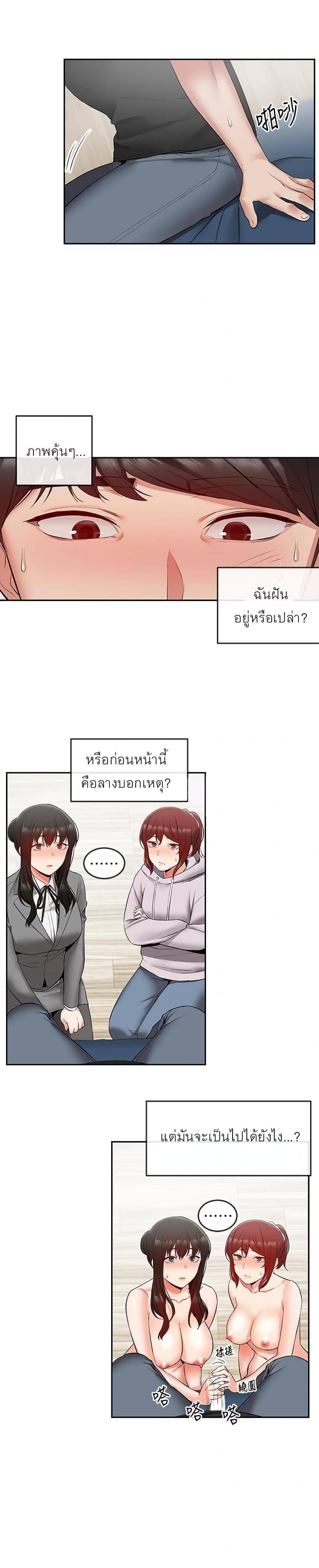 page-4